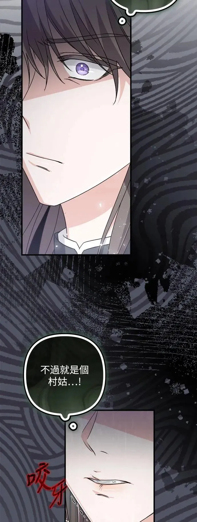 第39话 第34页