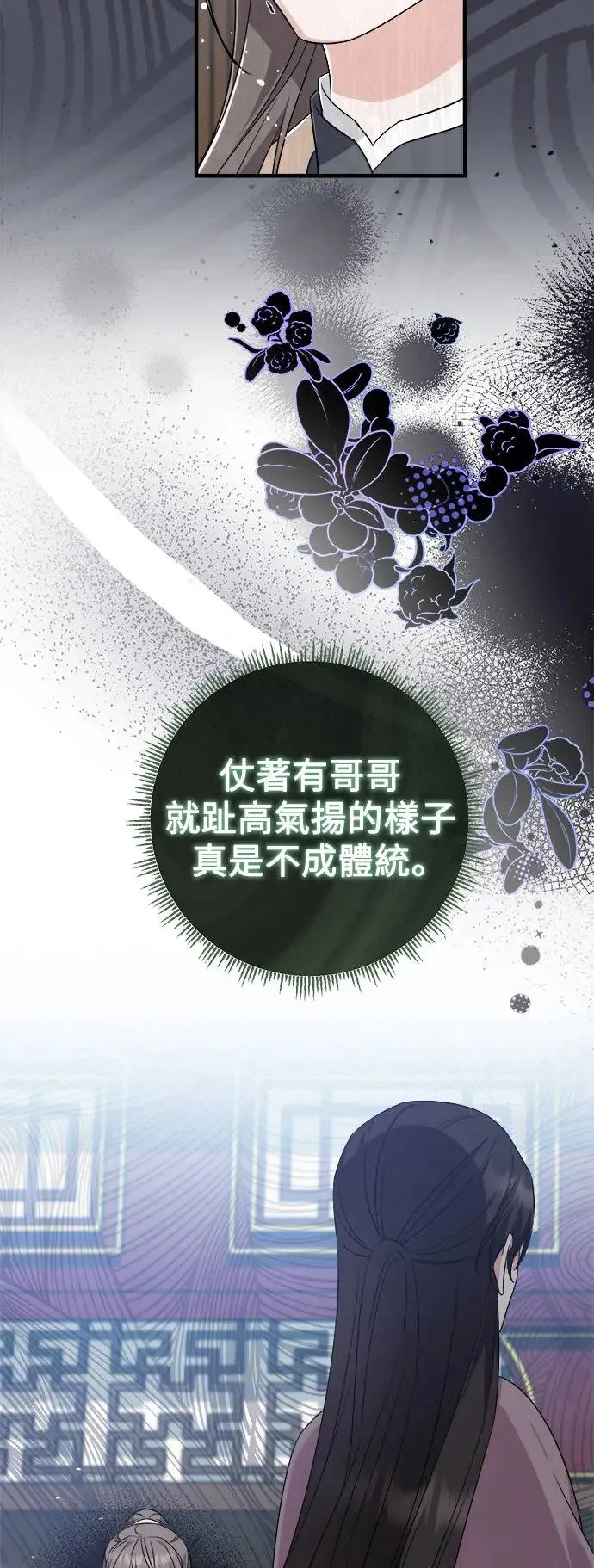 第39话 第35页