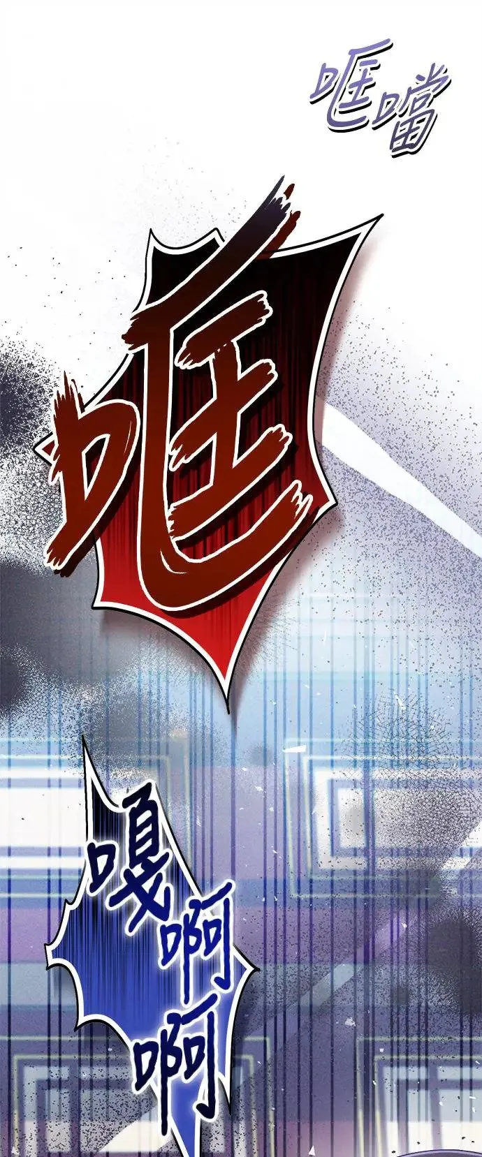 第39话 第37页