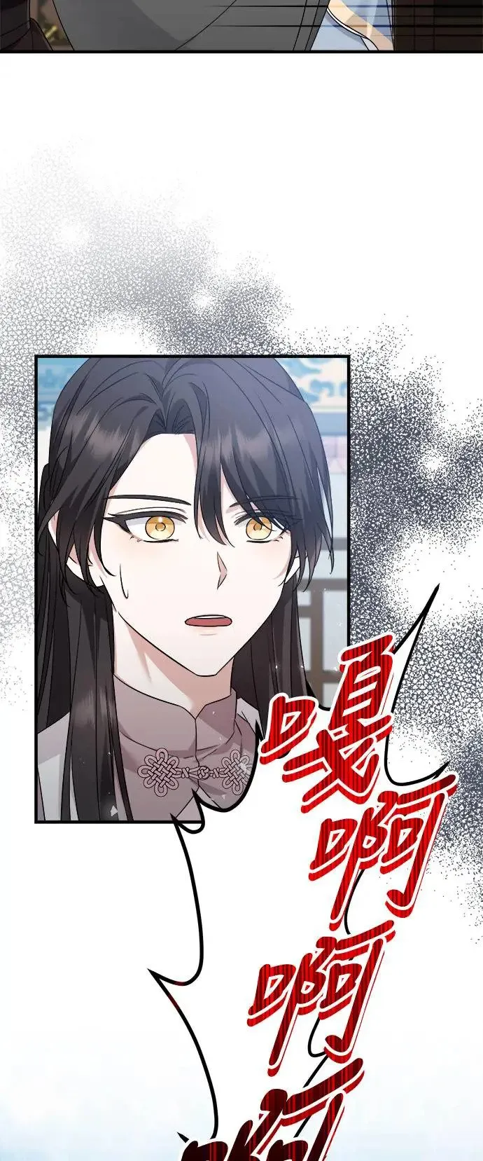 第39话 第39页