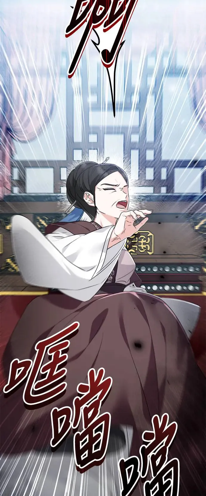 第39话 第40页
