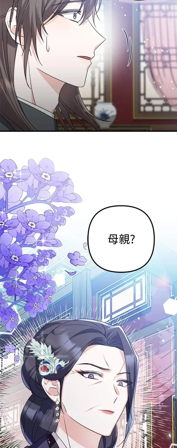 第39话 第43页