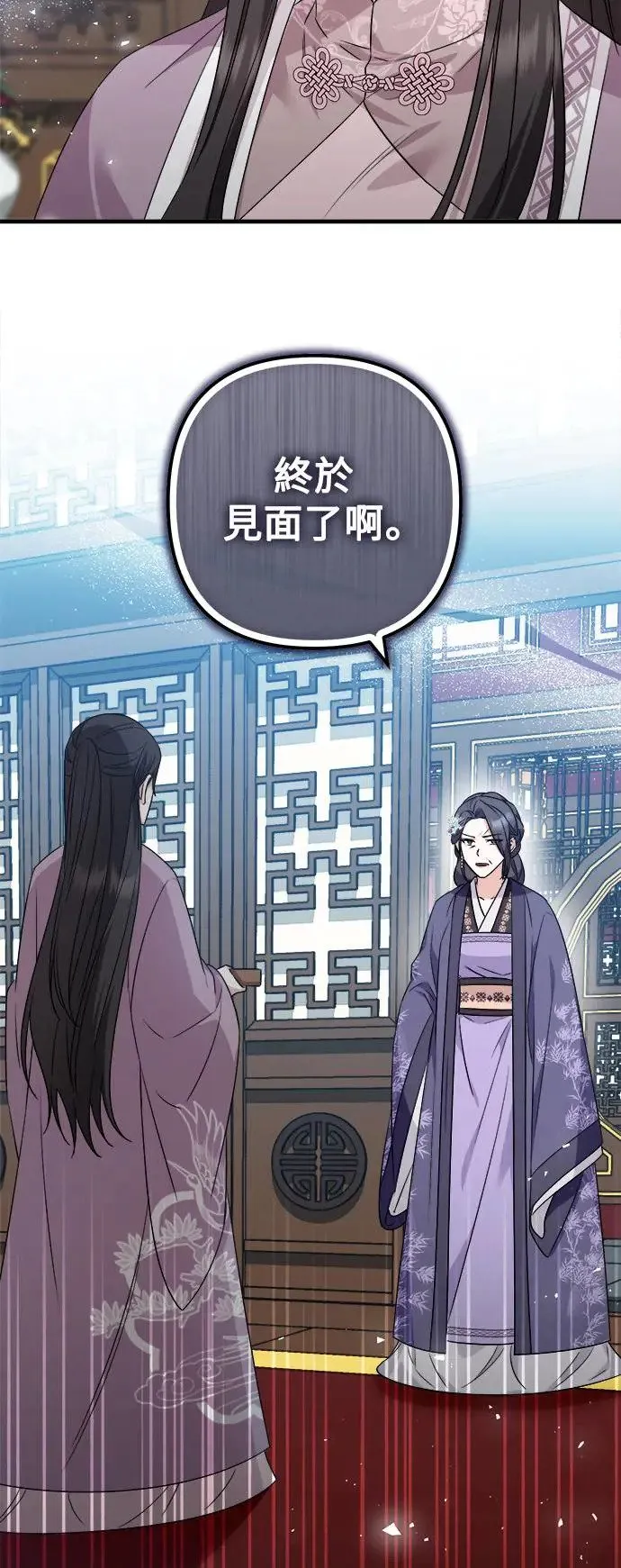 第39话 第45页