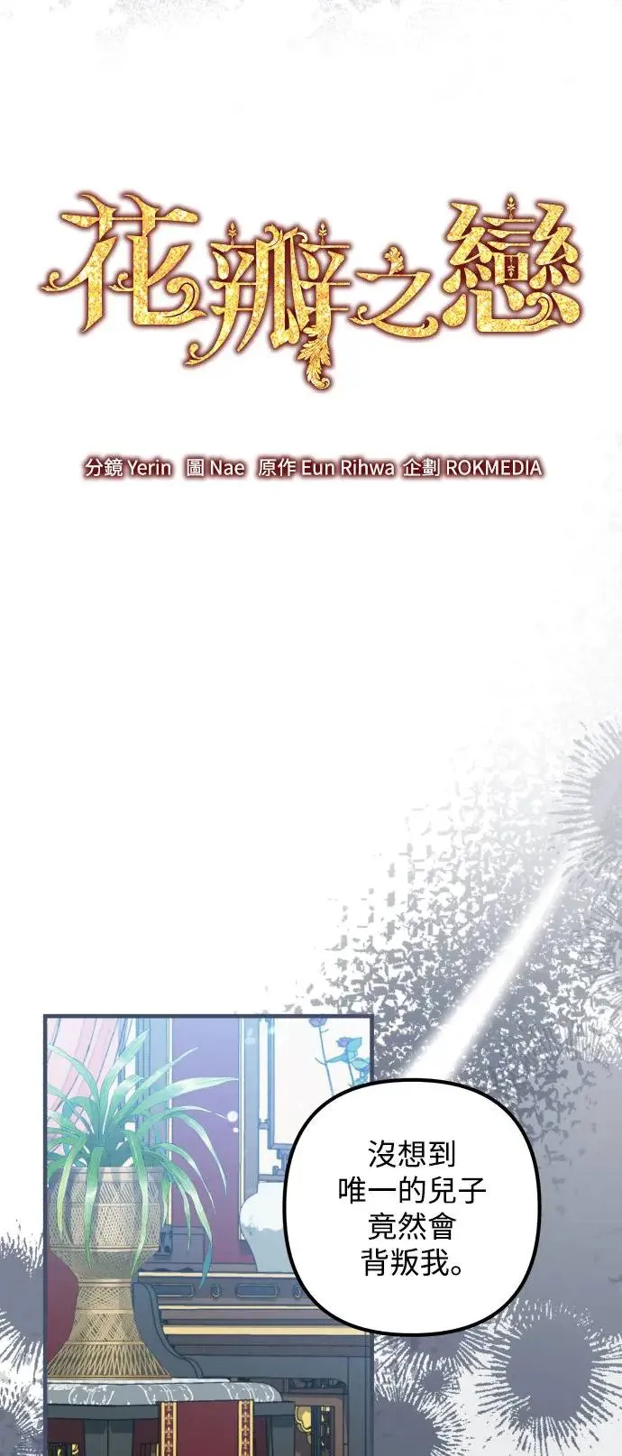 第40话 第4页