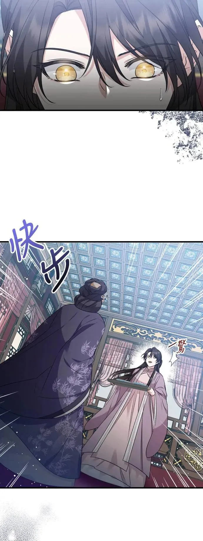 第40话 第7页