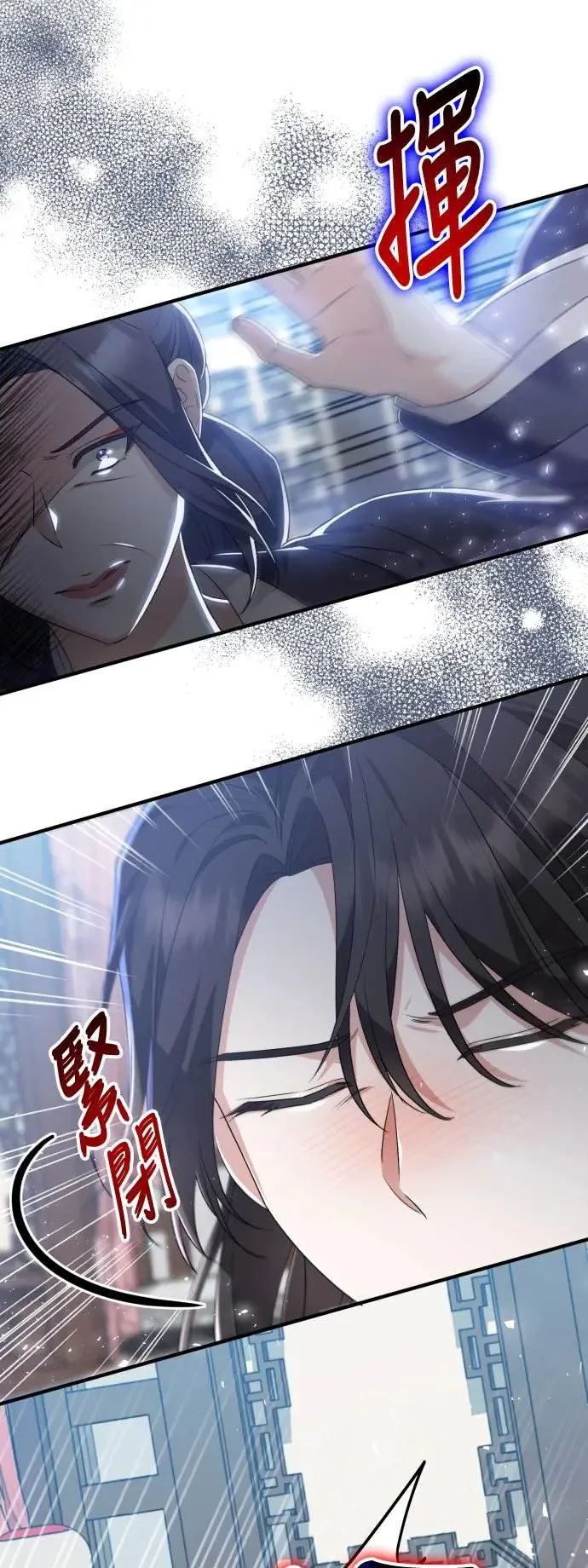 第40话 第8页