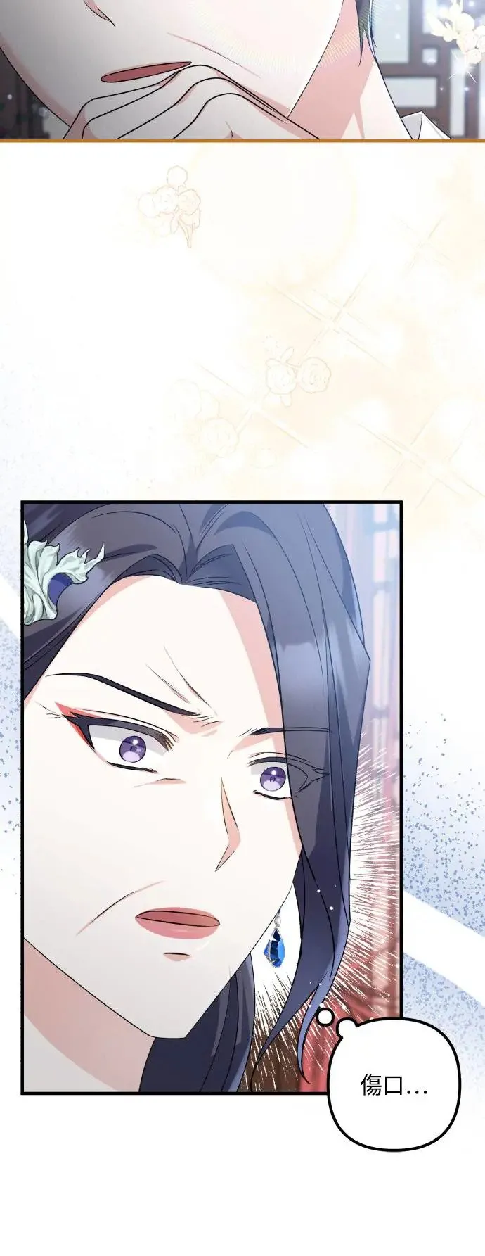 第40话 第15页