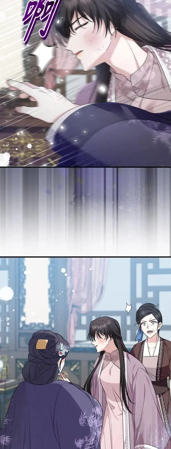 第40话 第22页