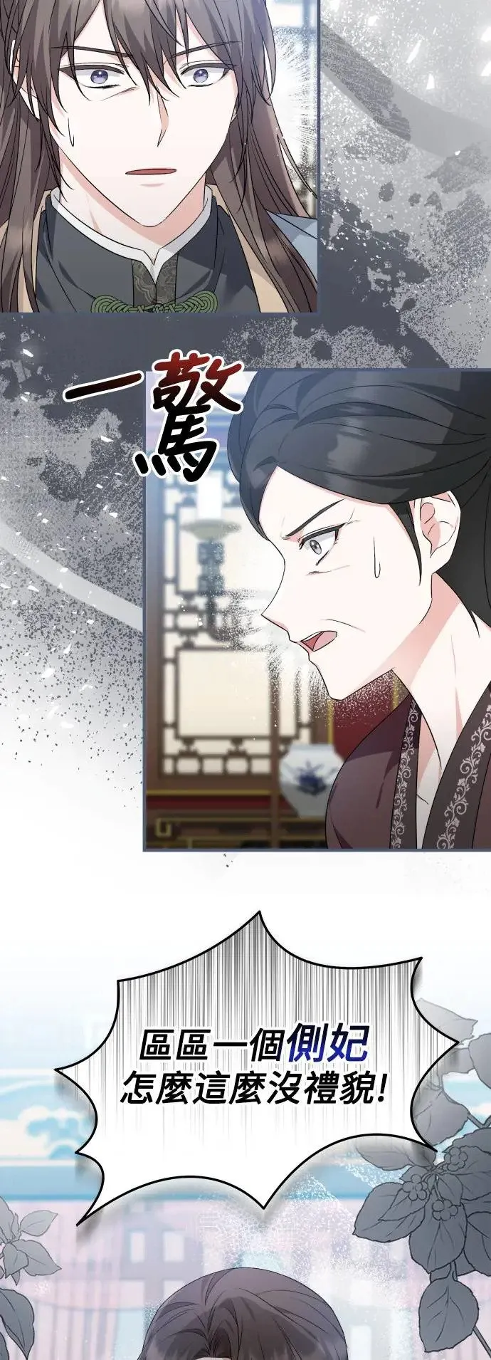 第40话 第25页