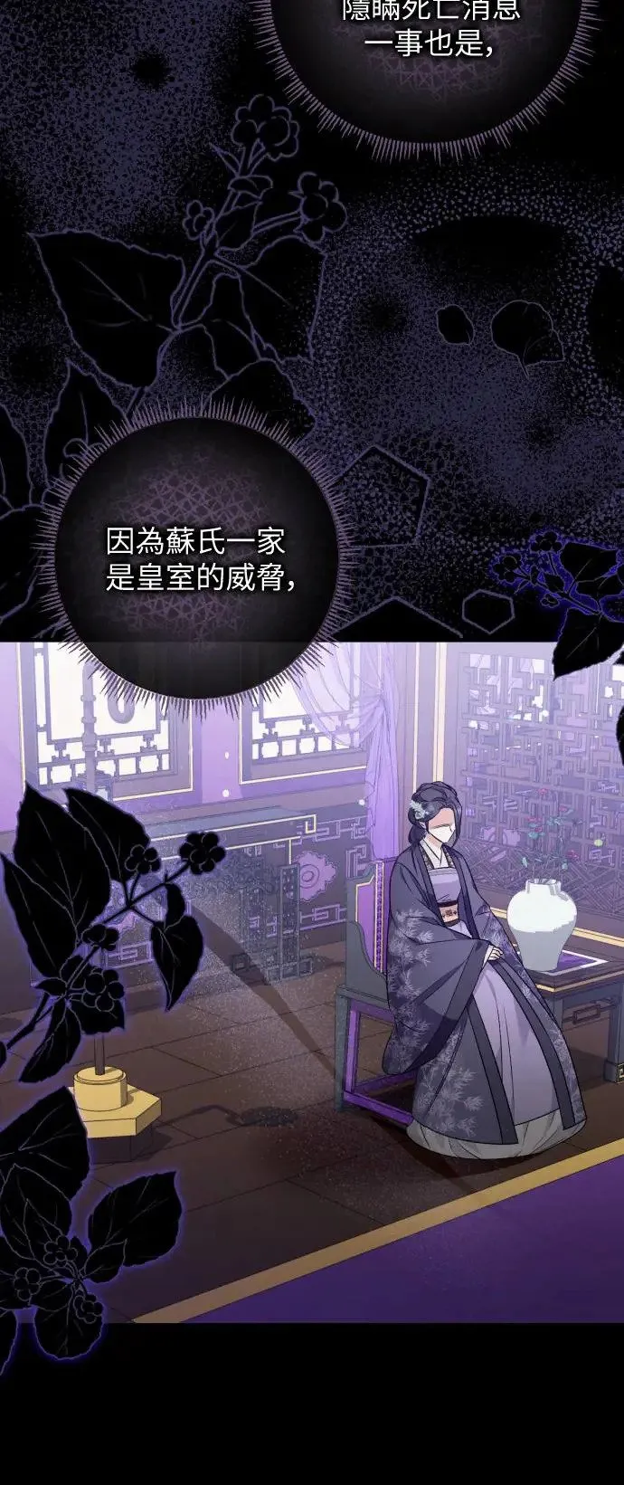 第40话 第37页