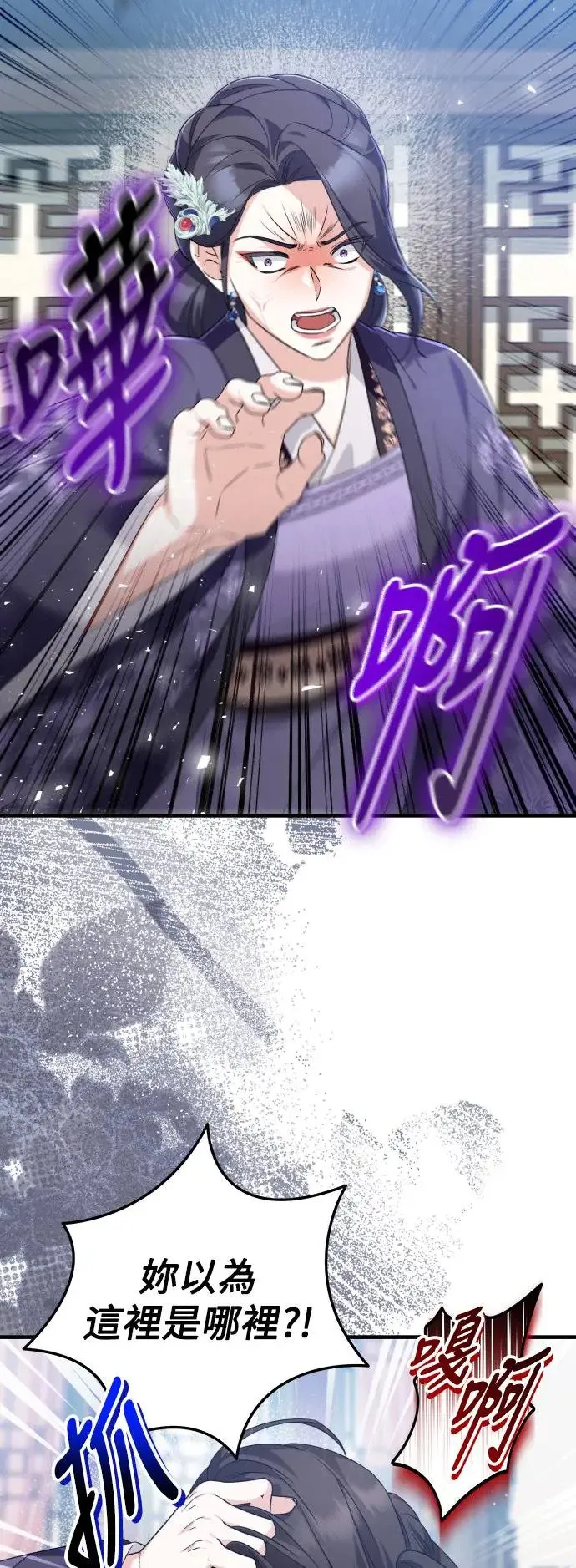 第40话 第39页