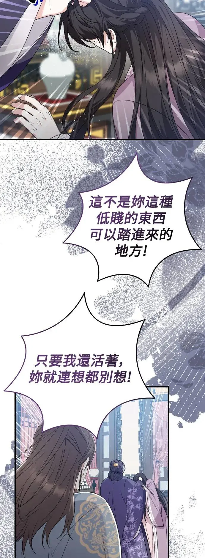 第40话 第40页