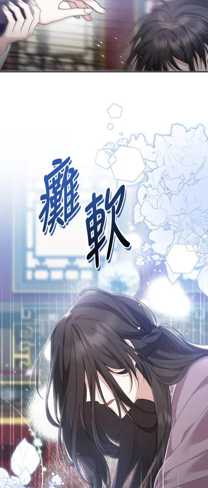 第40话 第44页