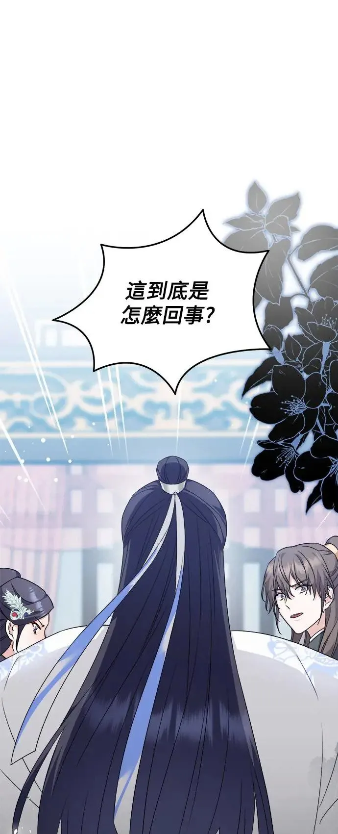 第40话 第49页