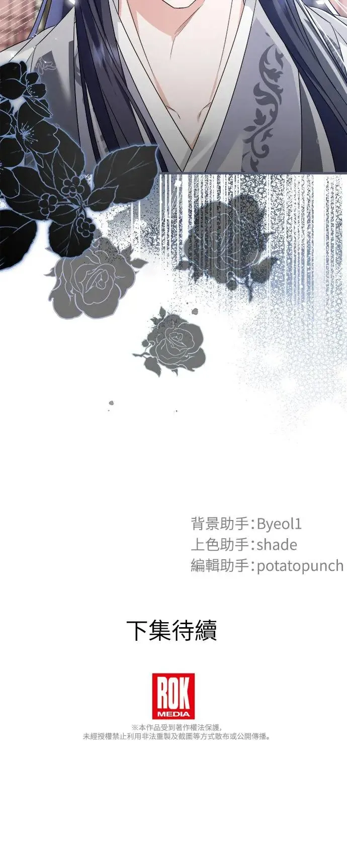 第40话 第51页