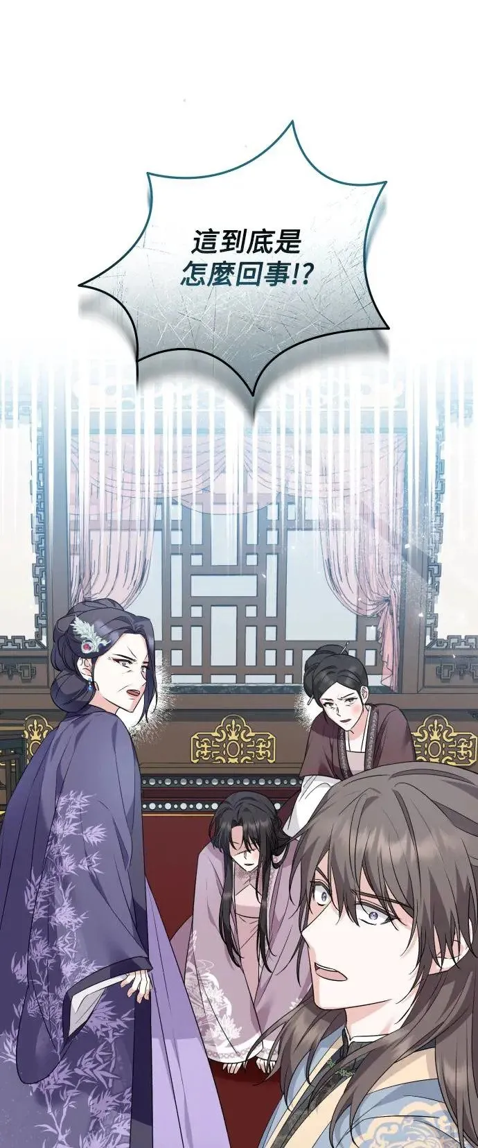 第41话 第1页