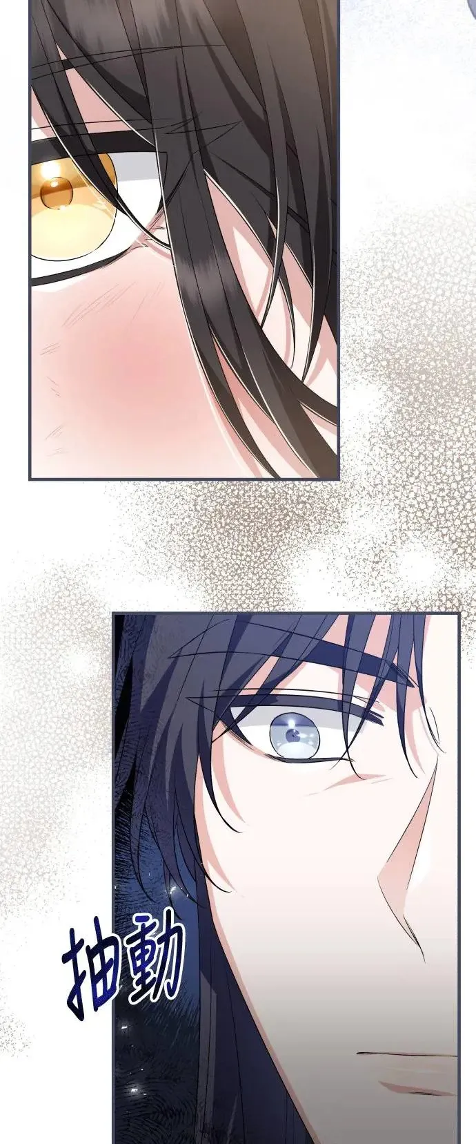 第41话 第4页