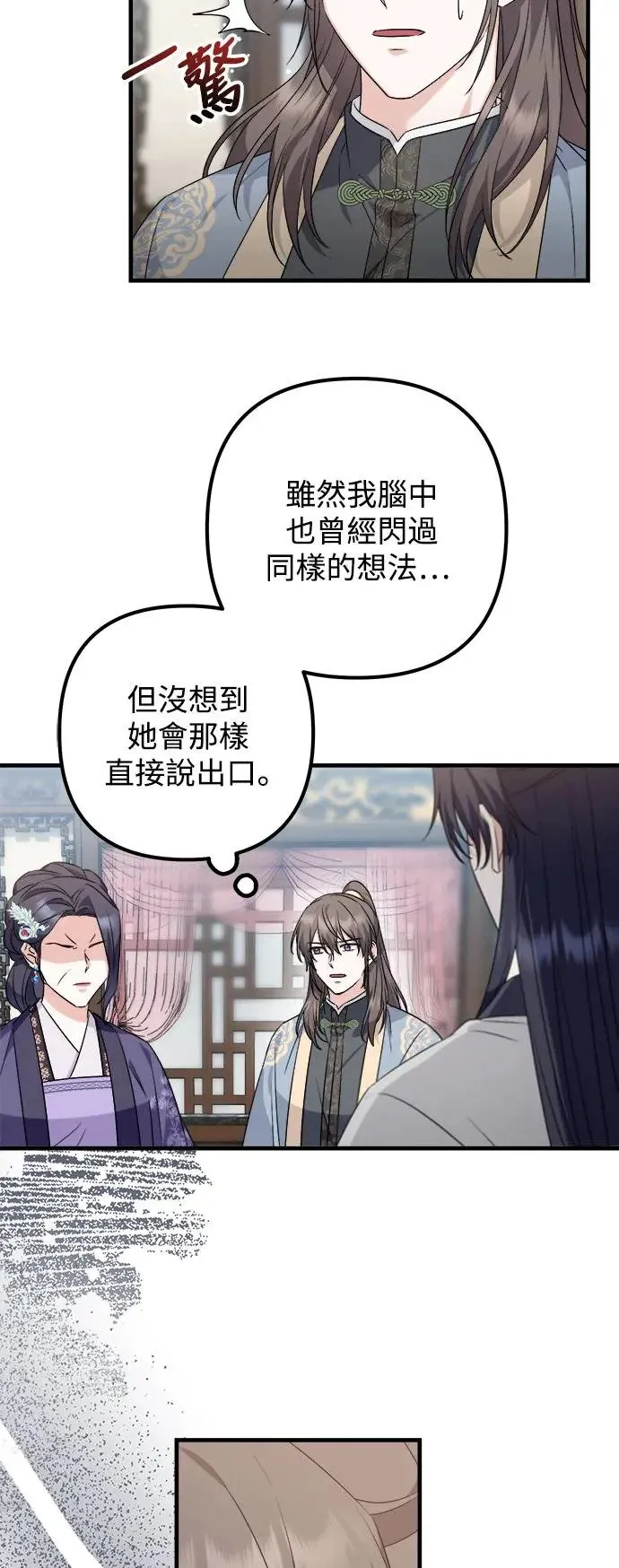 第41话 第7页
