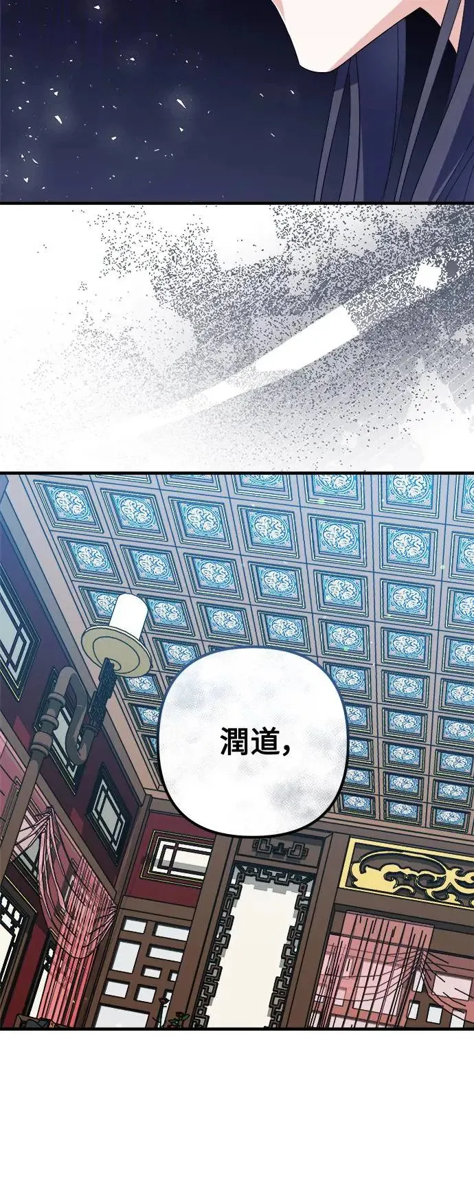 第41话 第9页