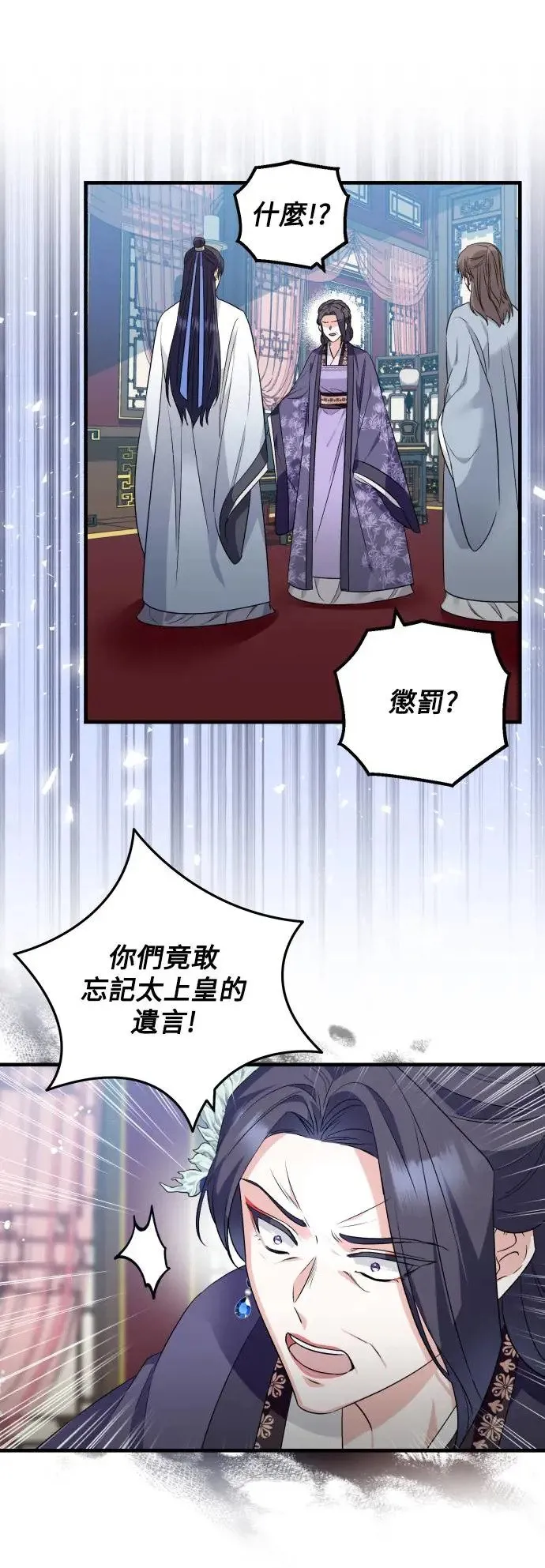 第41话 第11页