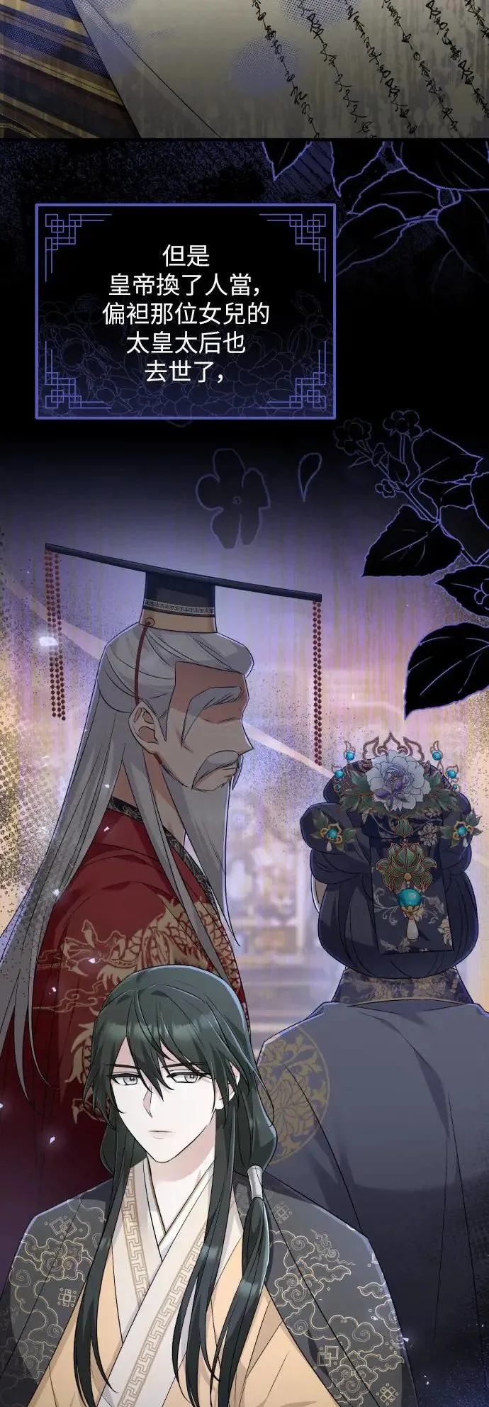 第41话 第13页