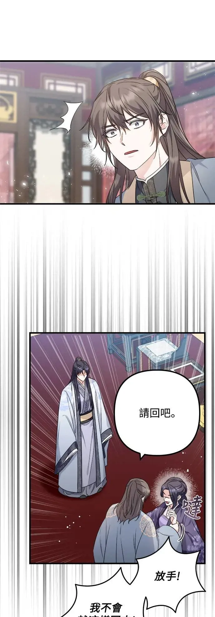 第41话 第15页