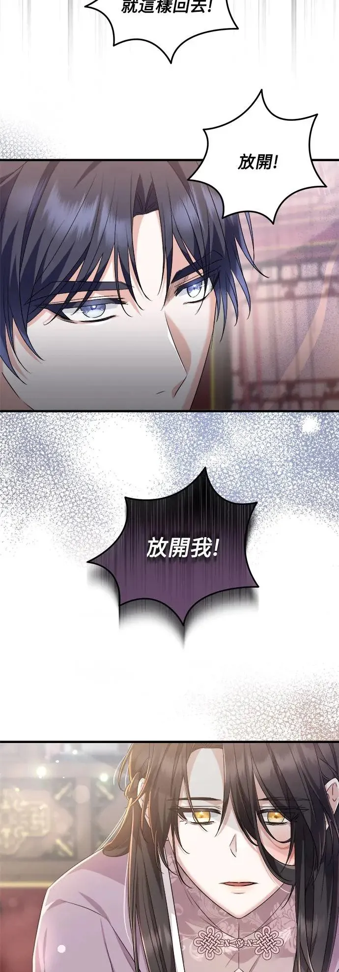 第41话 第16页
