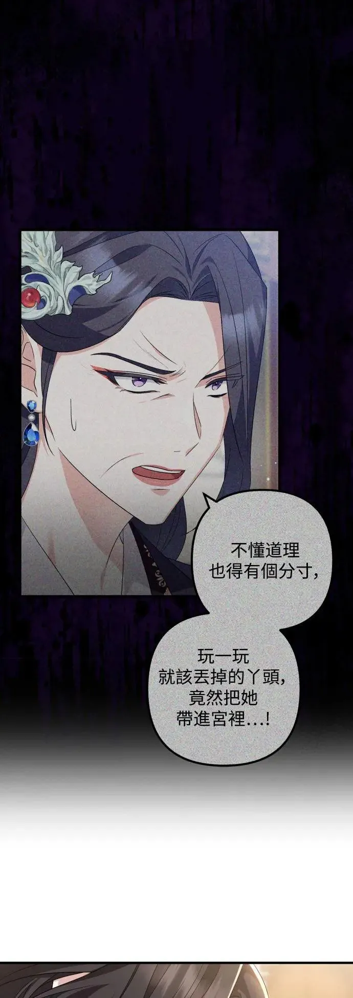 第41话 第21页