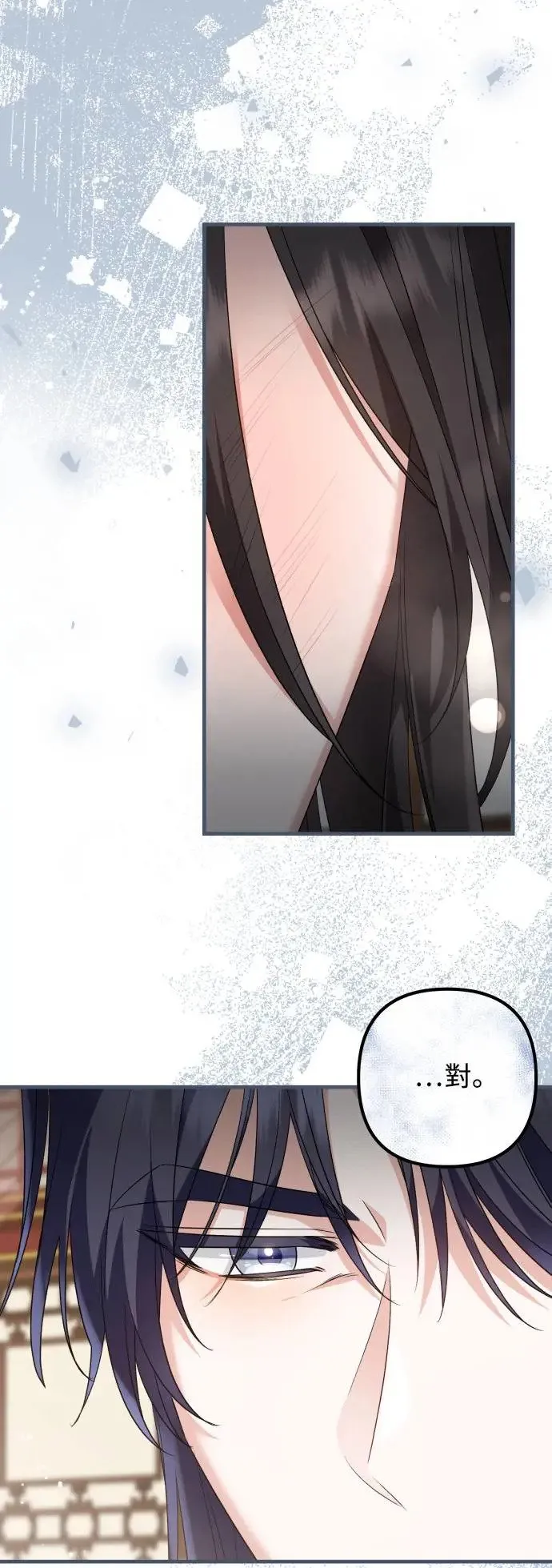 第41话 第24页