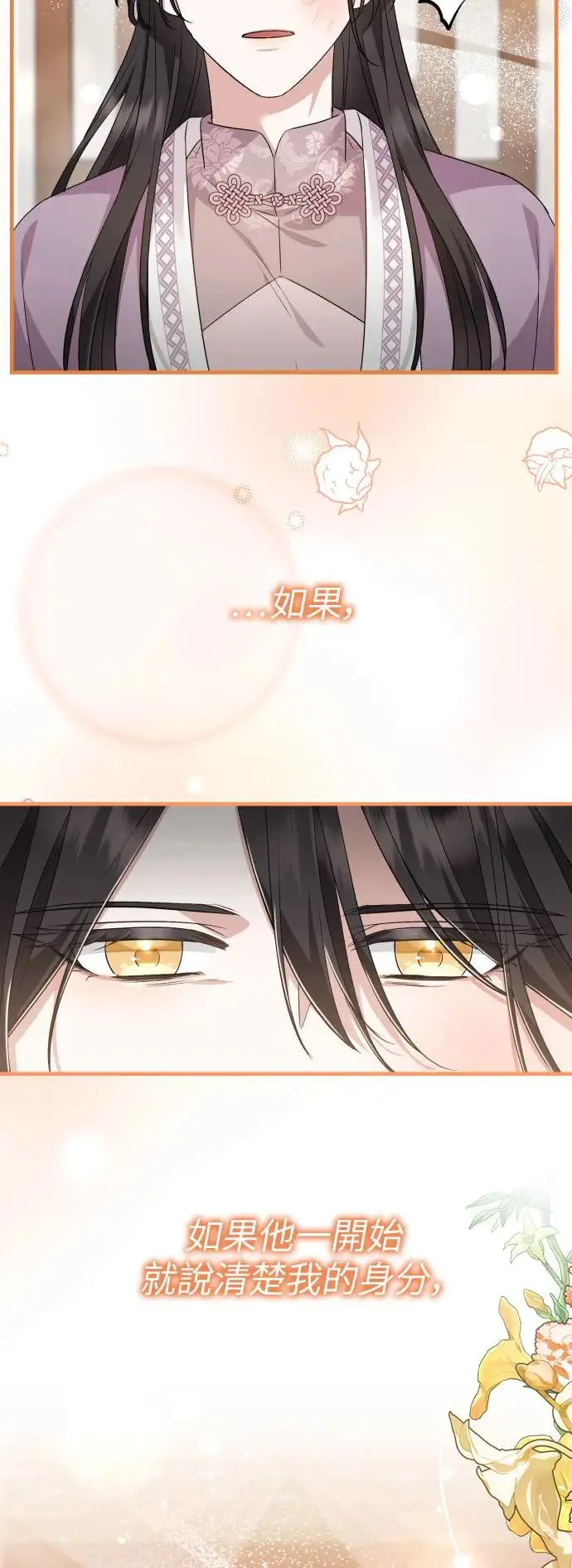 第41话 第32页
