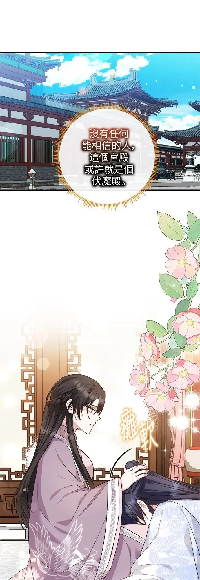 第41话 第35页