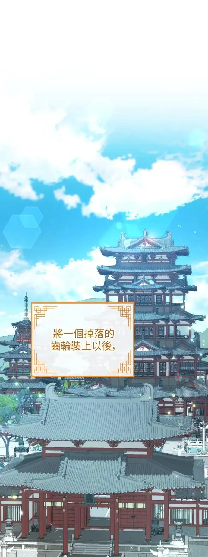 第41话 第39页
