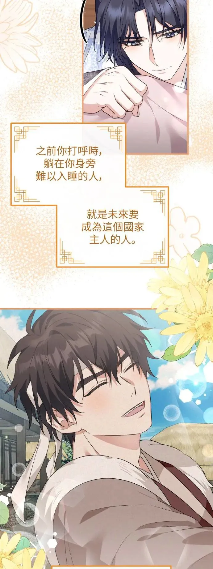 第41话 第41页