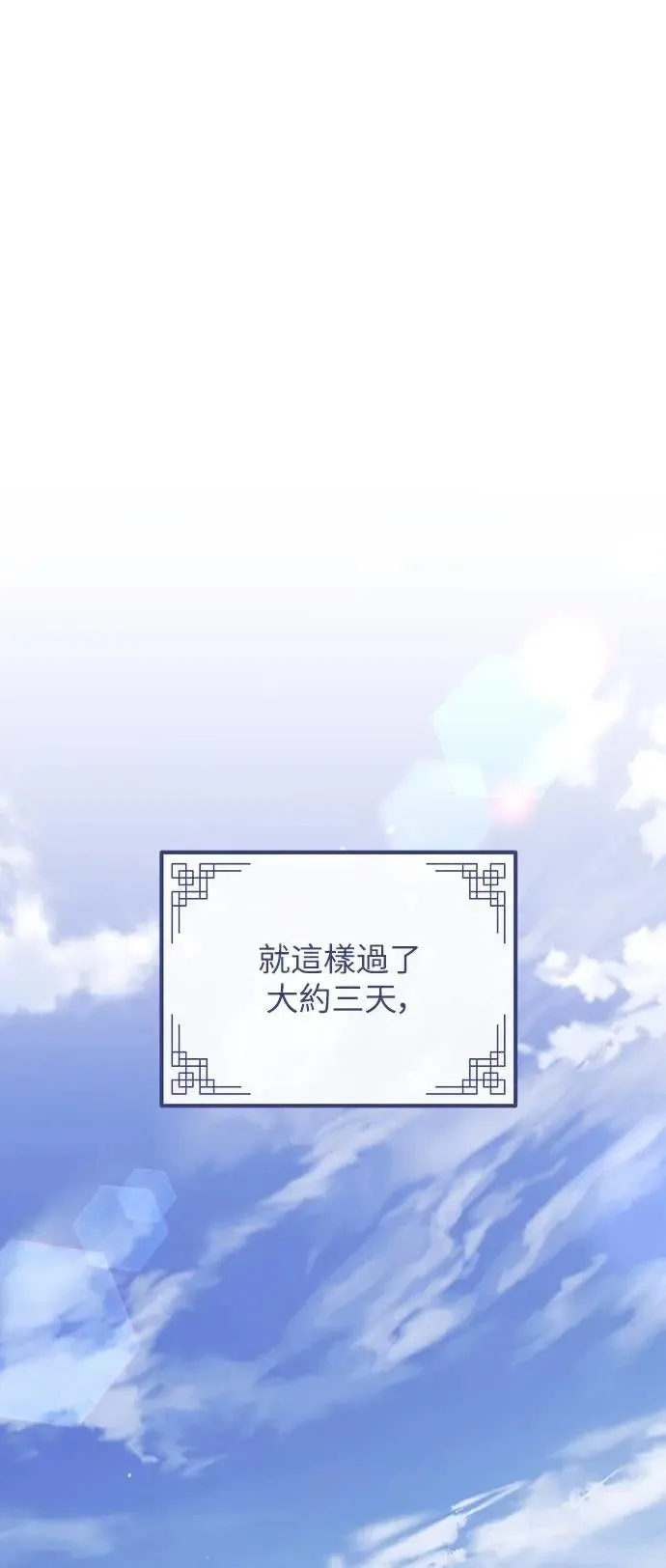 第41话 第48页