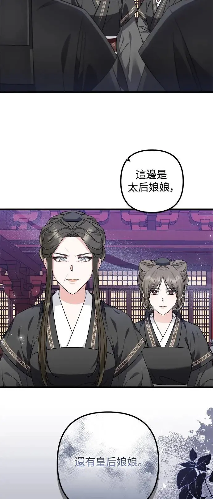第42话 第13页