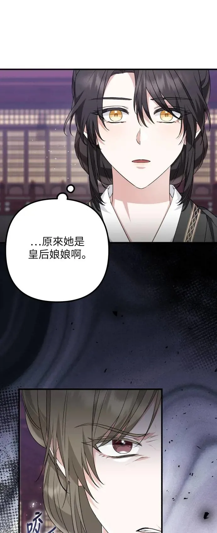 第42话 第17页