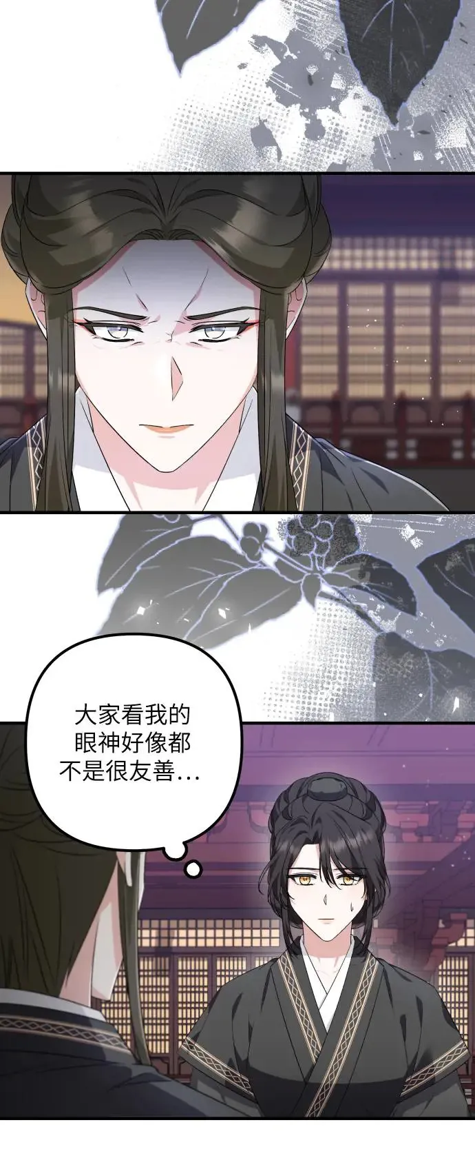 第42话 第19页
