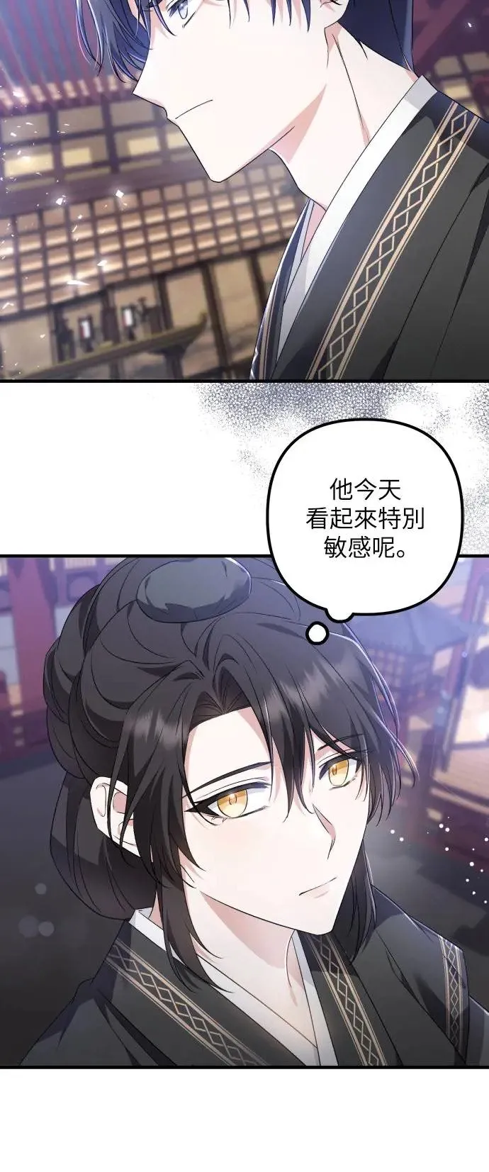第42话 第22页