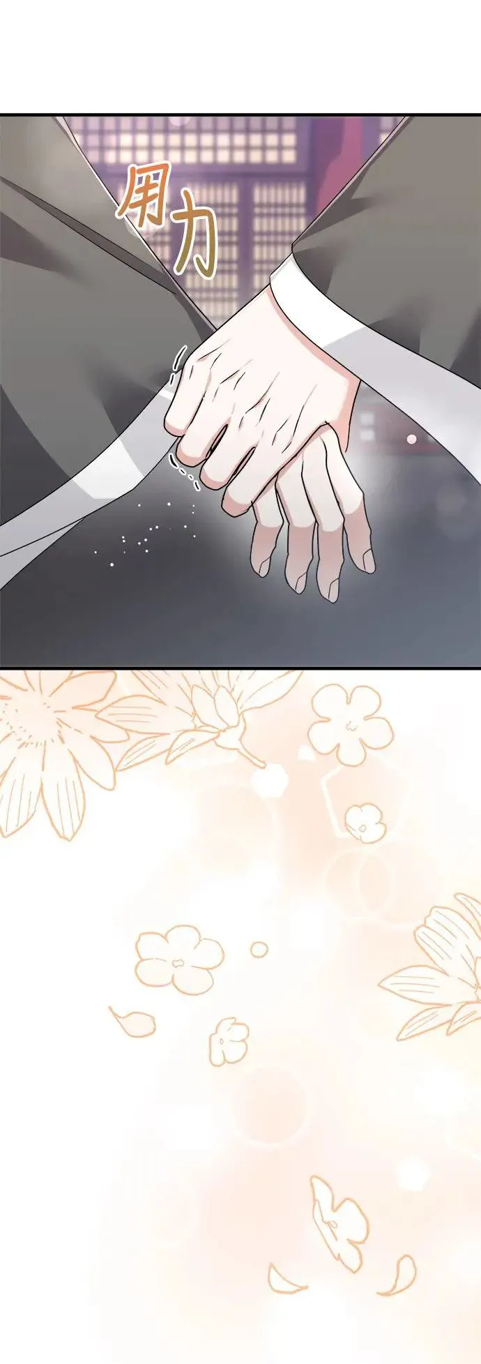 第42话 第26页