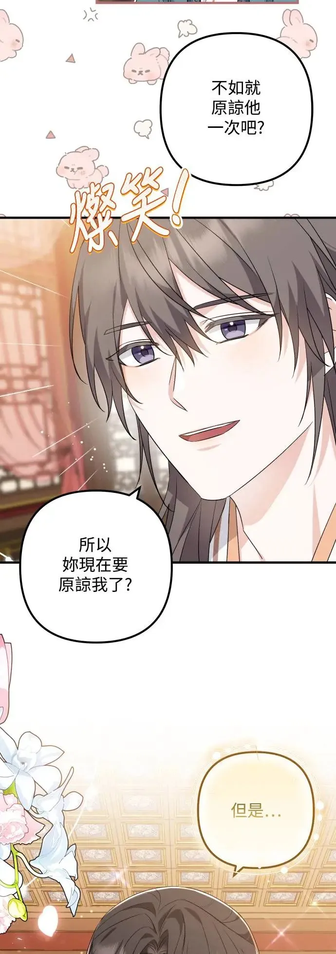 第42话 第49页