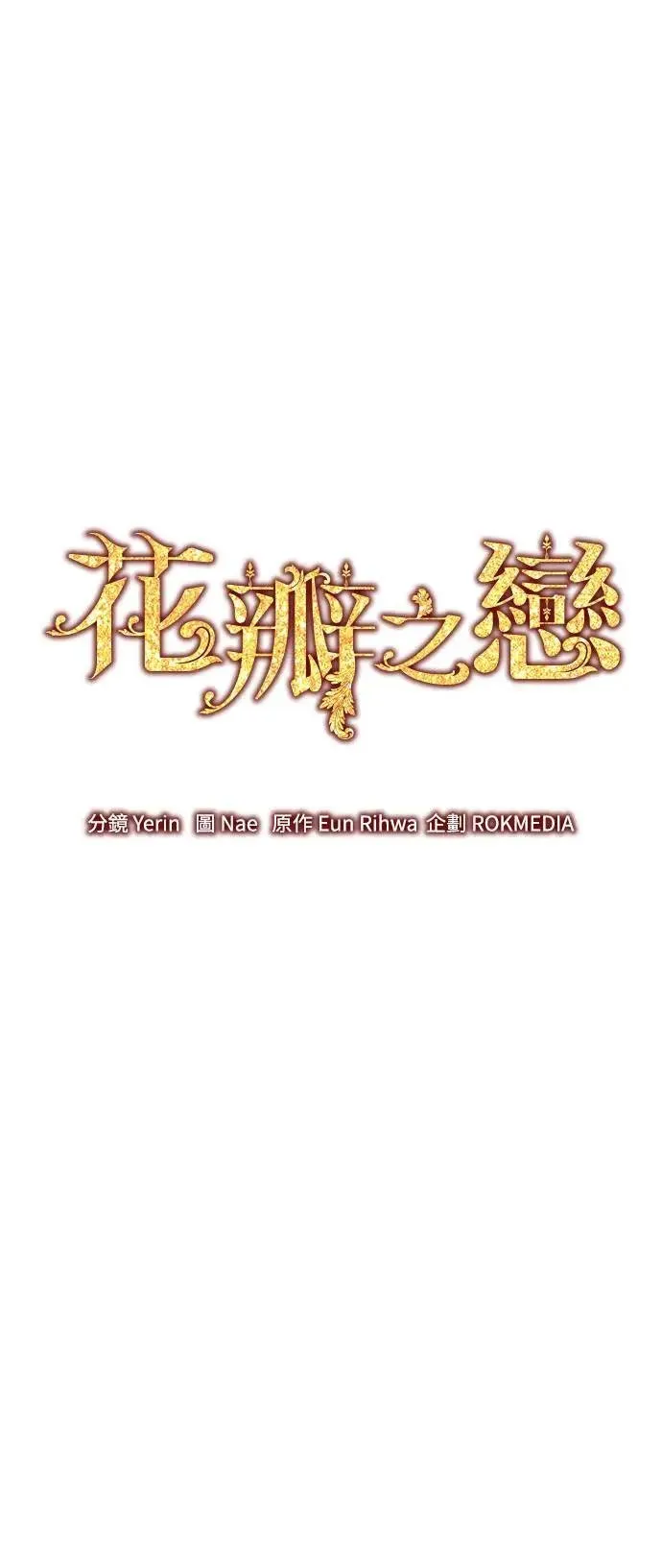 第43话 第7页