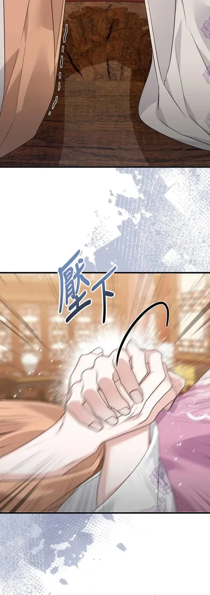 第43话 第12页