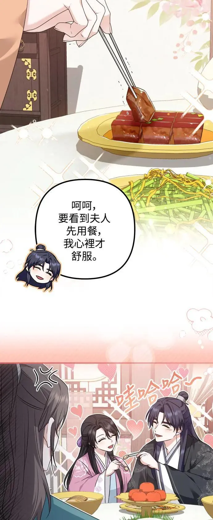第43话 第35页