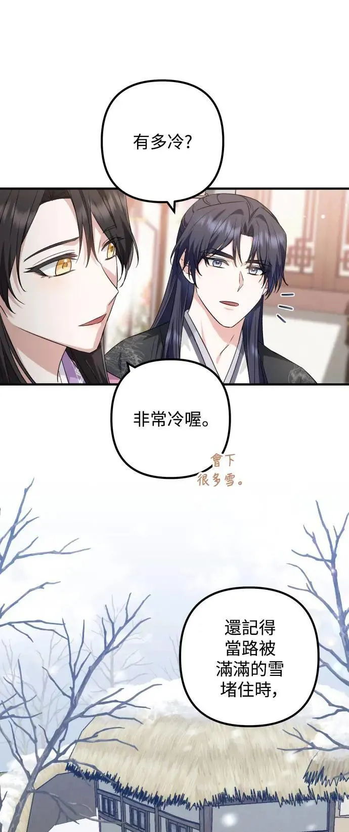 第43话 第39页