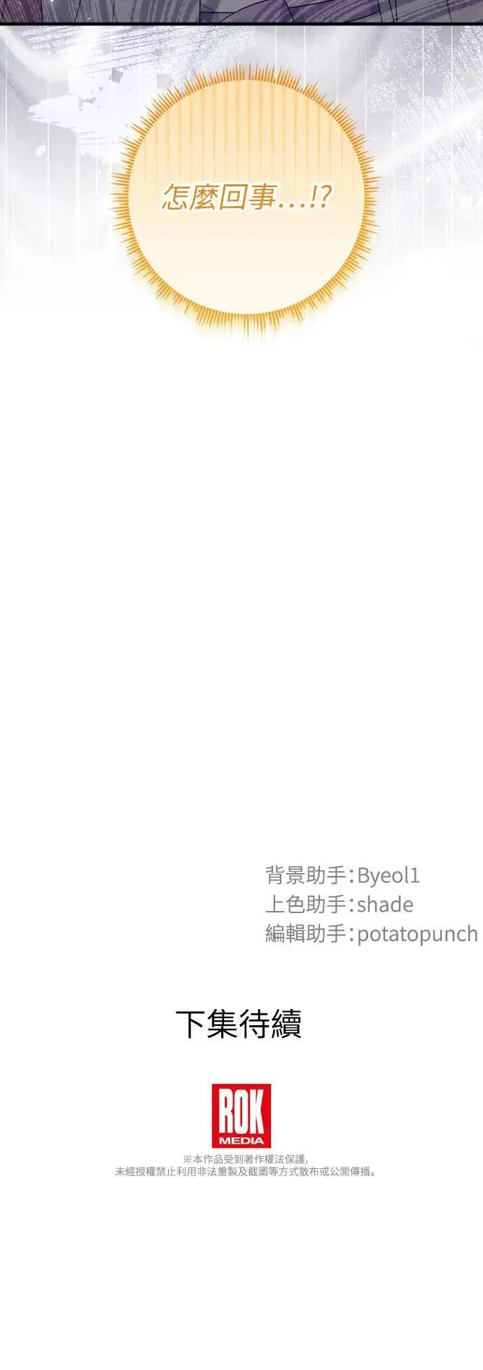 第43话 第49页