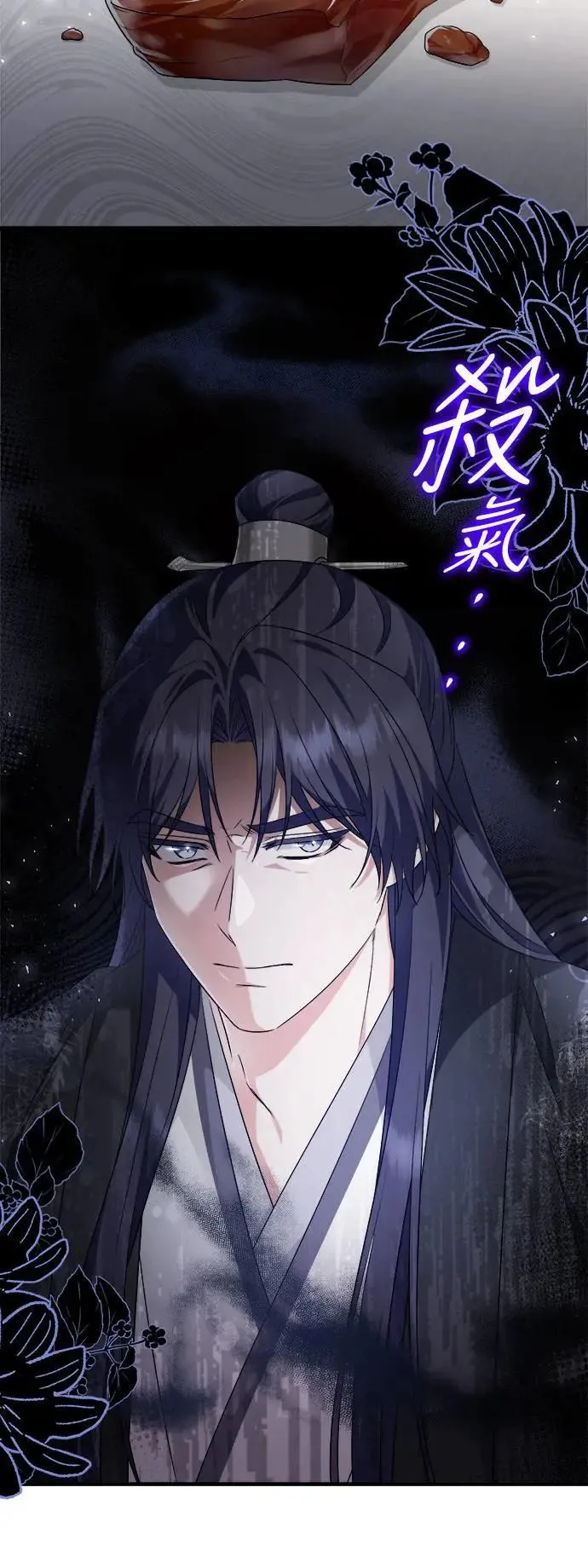 第44话 第5页