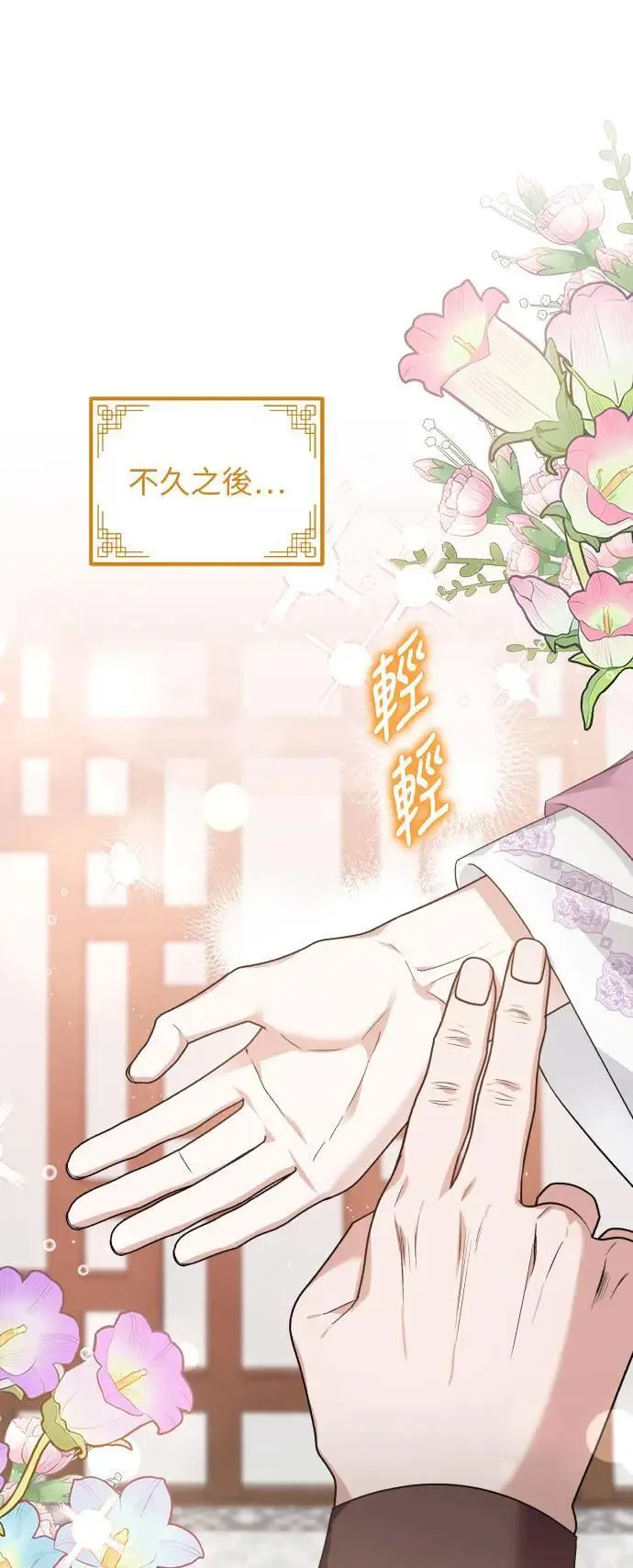 第44话 第11页