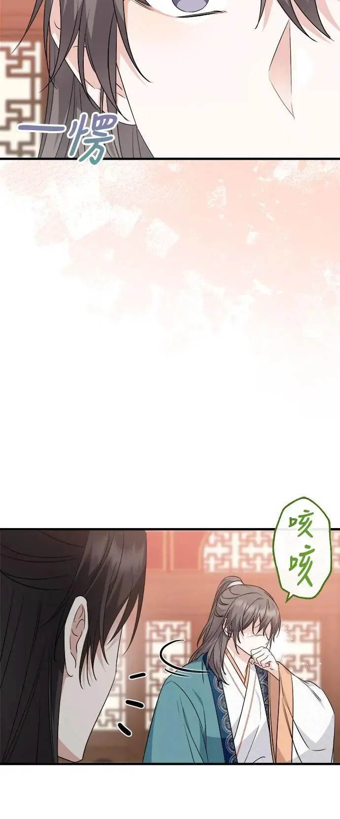 第44话 第22页