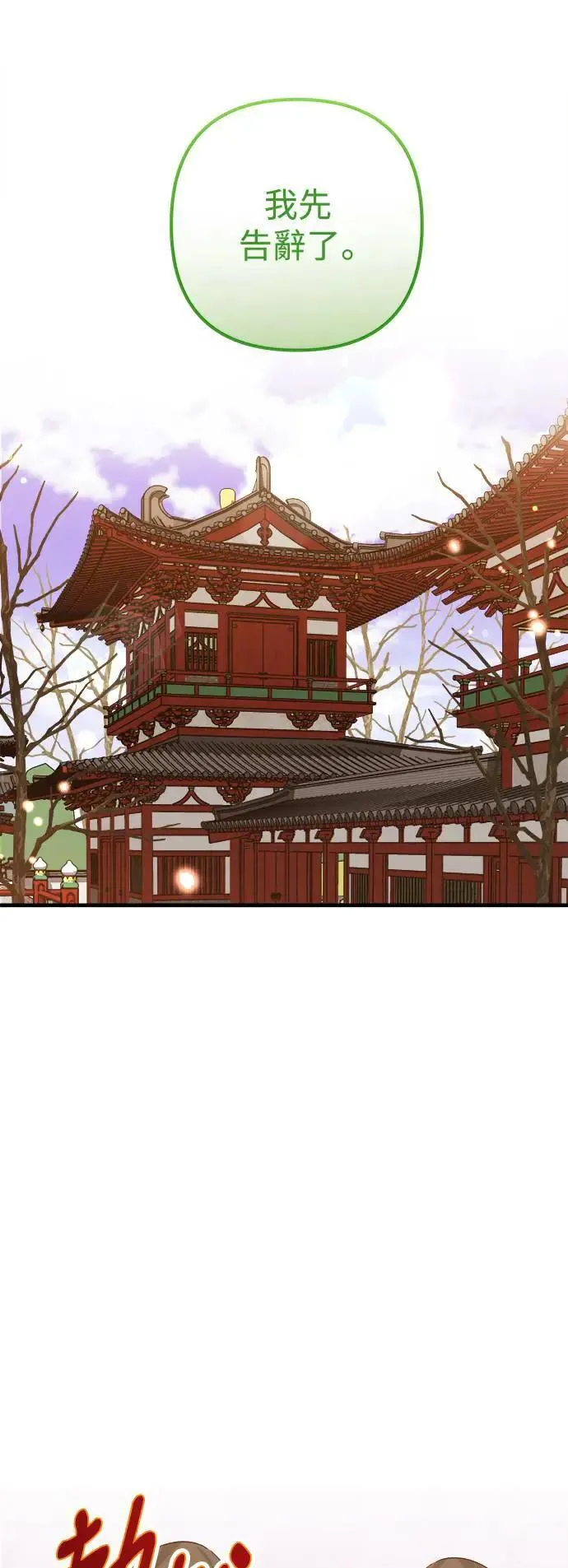 第44话 第27页