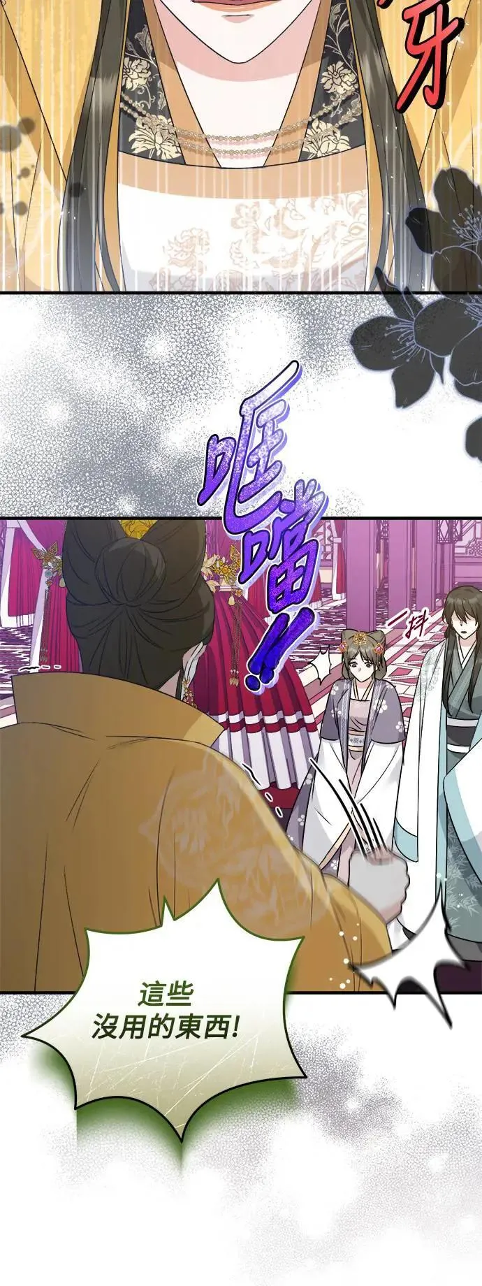 第44话 第34页